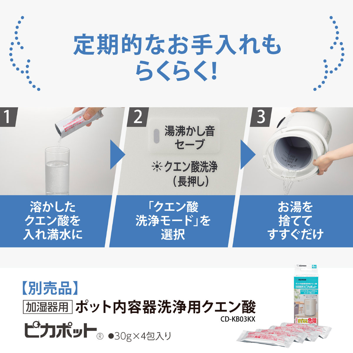 象印 加湿器 置き型 フィルター不要 約3L 象印 加湿器 スチーム式 3L 広口容器 フィルター不要 （ 象印