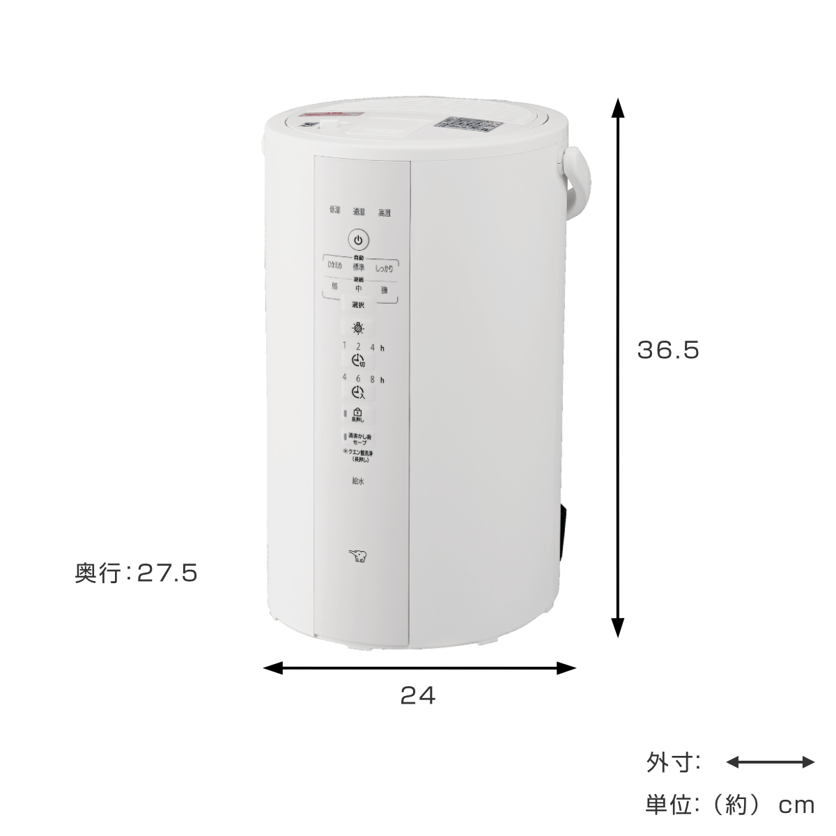 象印 加湿器 スチーム式 4L 広口容器 フィルター不要 （ 象印