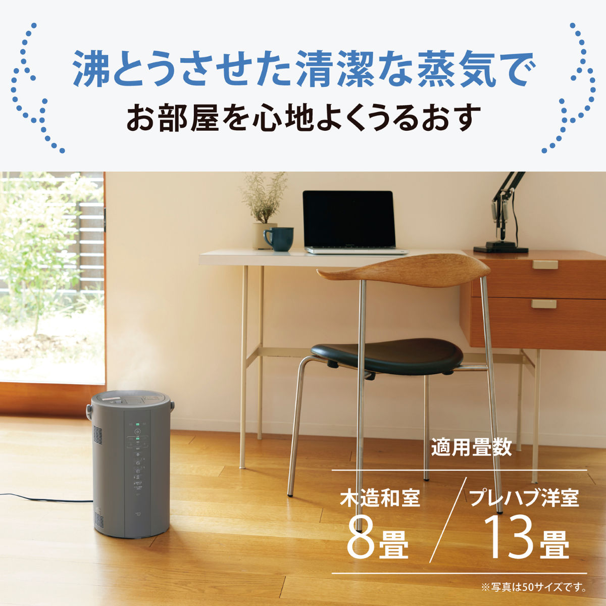 象印 加湿器 スチーム式 4L 広口容器 フィルター不要 （ 象印