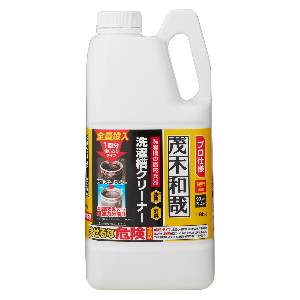 LEC（レック） 洗濯槽クリーナー 茂木和哉 洗濯槽 塩素 除菌 消臭 カビ