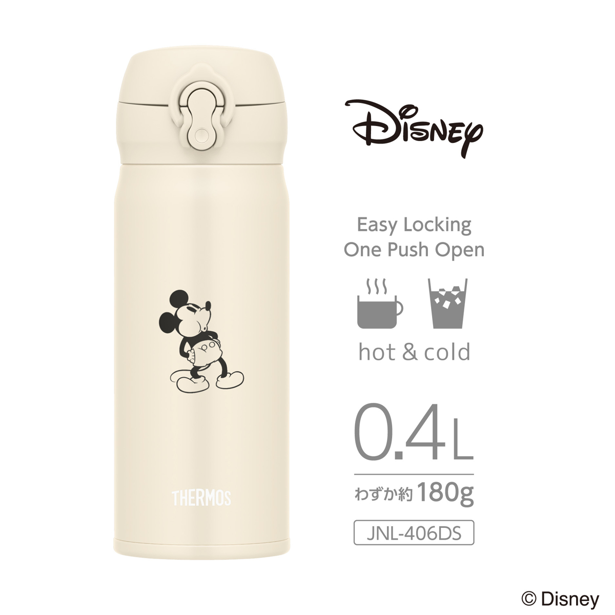THERMOS（サーモス） 水筒 400ml 真空断熱ケータイマグ ミッフィー 