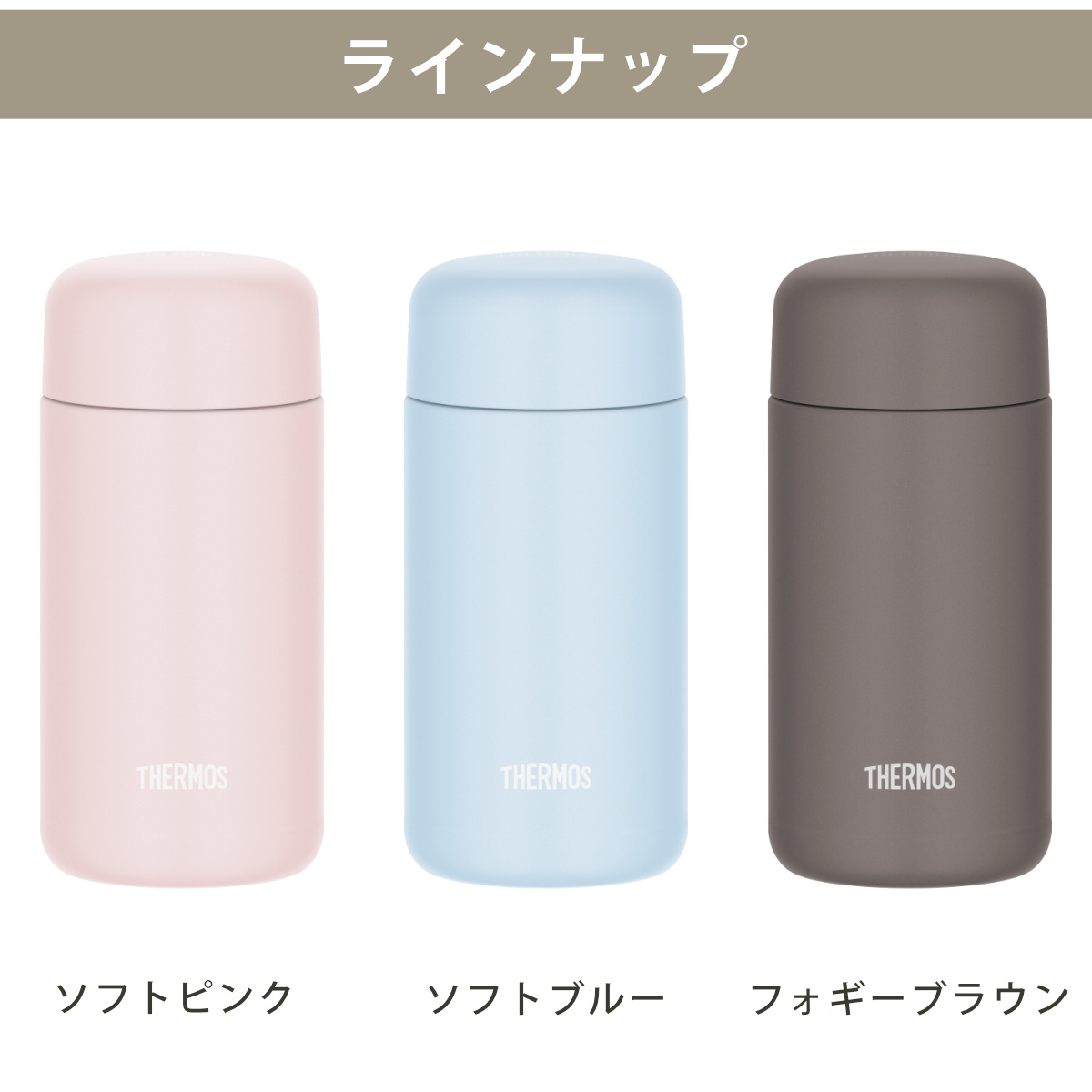 サーモス 水筒 350ml 真空断熱ケータイマ...の詳細画像2