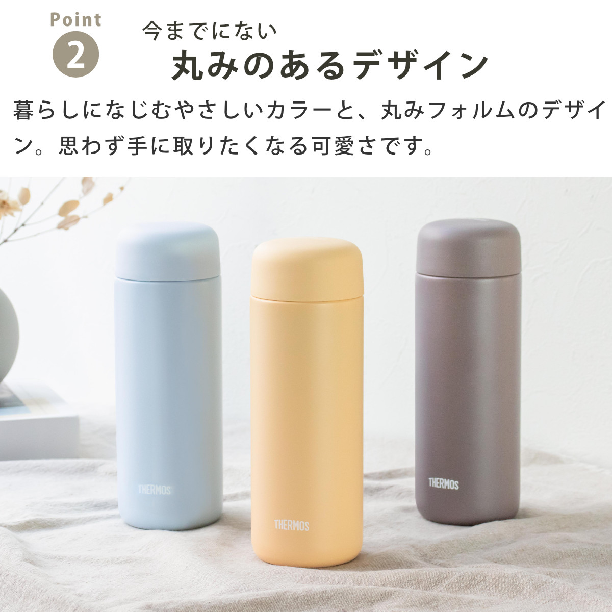 サーモス 水筒 500ml（色：イエロー系）のおすすめ人気商品一覧 通販
