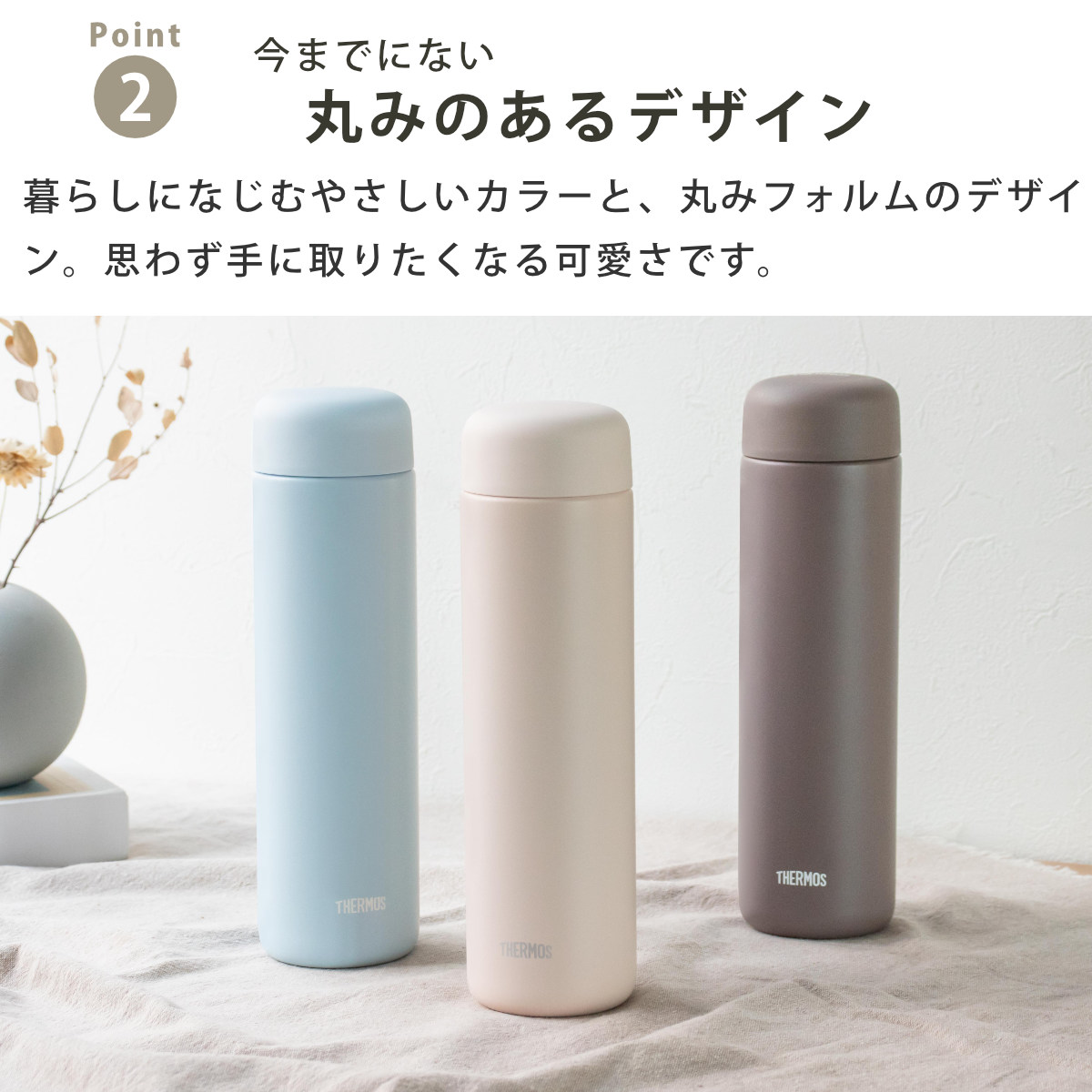 THERMOS（サーモス） 水筒 650ml 真空断熱ケータイマグ セラミック加工