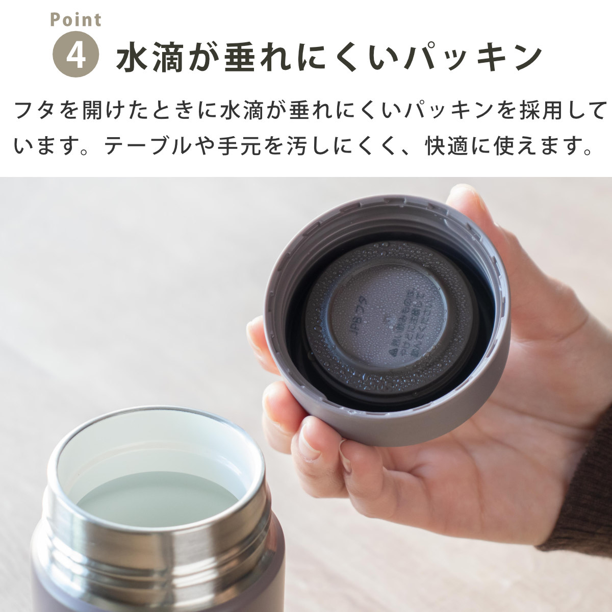 THERMOS（サーモス） 水筒 650ml 真空断熱ケータイマグ セラミック加工