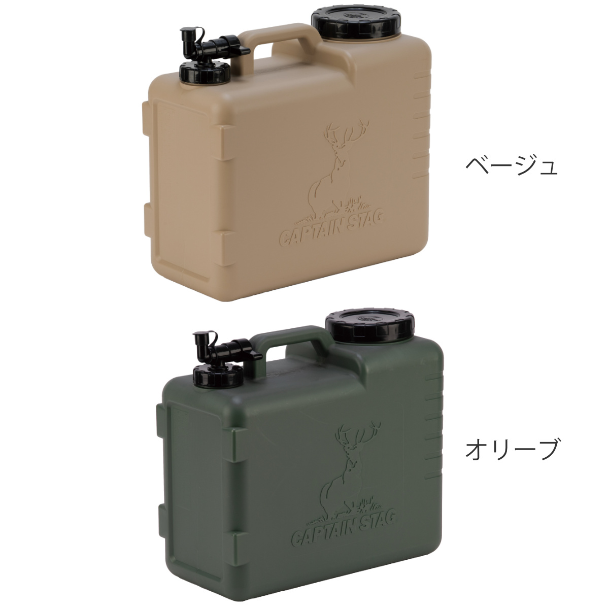 パール金属 ウォータータンク 10L NEWボルディ キャプテンスタッグ