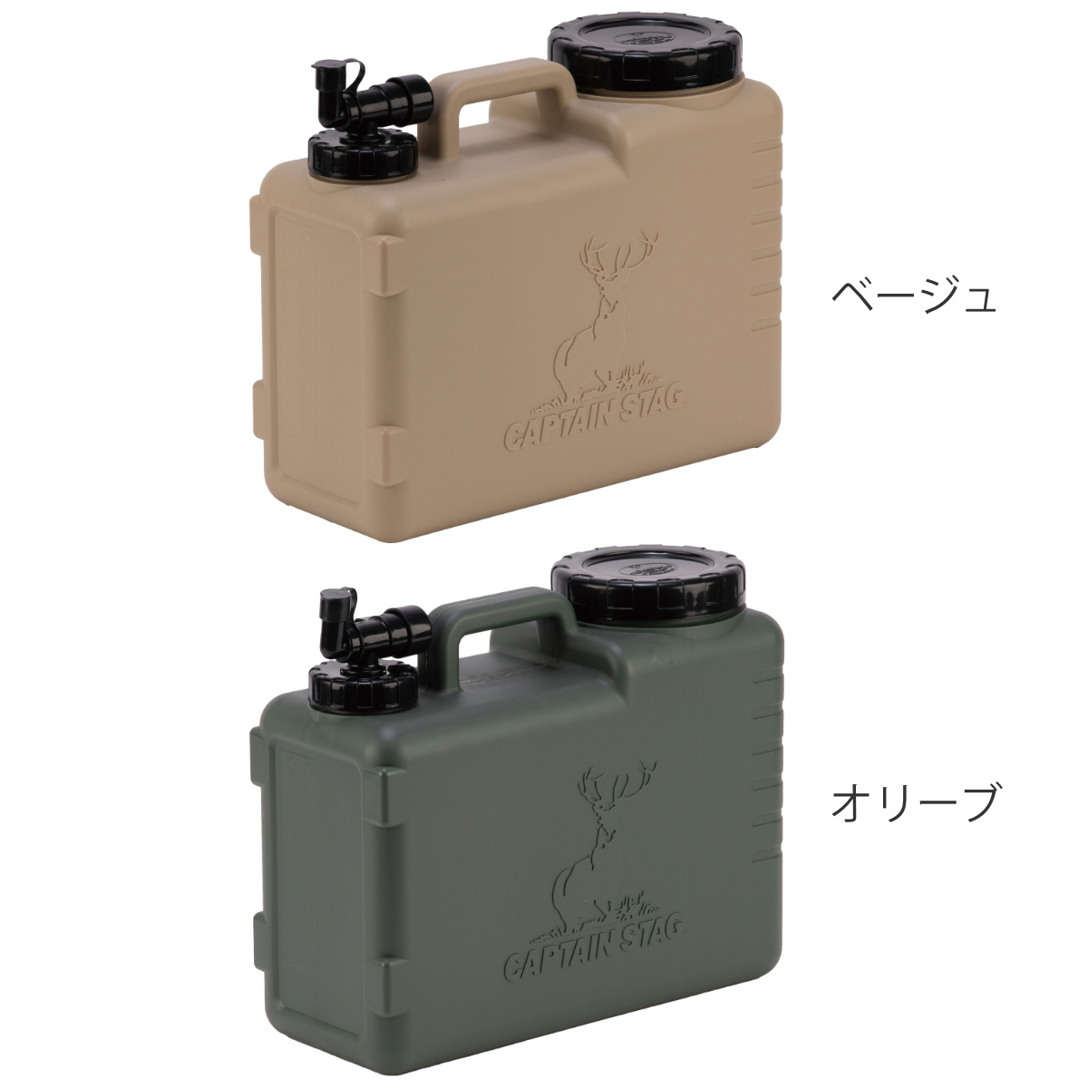 パール金属 ウォータータンク 20L NEWボルディ キャプテンスタッグ