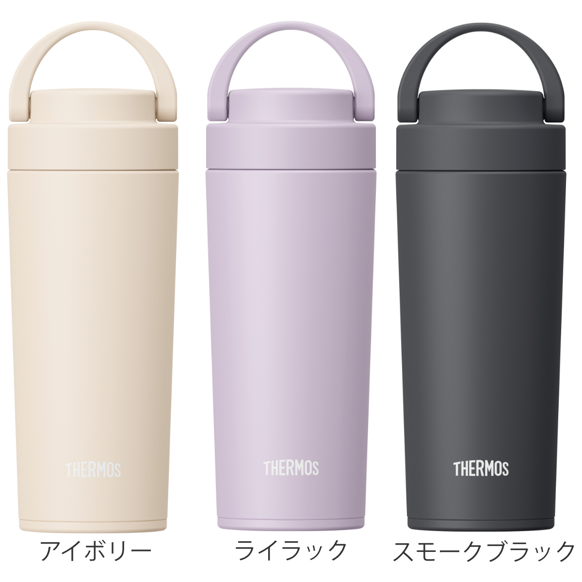 THERMOS（サーモス） 水筒 420ml 真空断熱ケータイタンブラー JOV-421