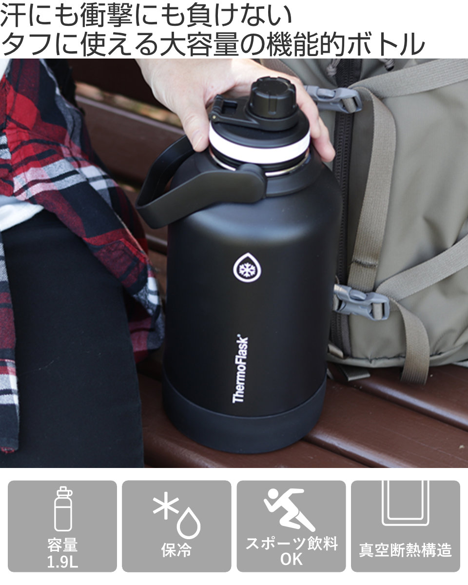 TAKEYA FLASK 水筒 1.9L サーモフラスクA 真空断熱 ステンレスボトル