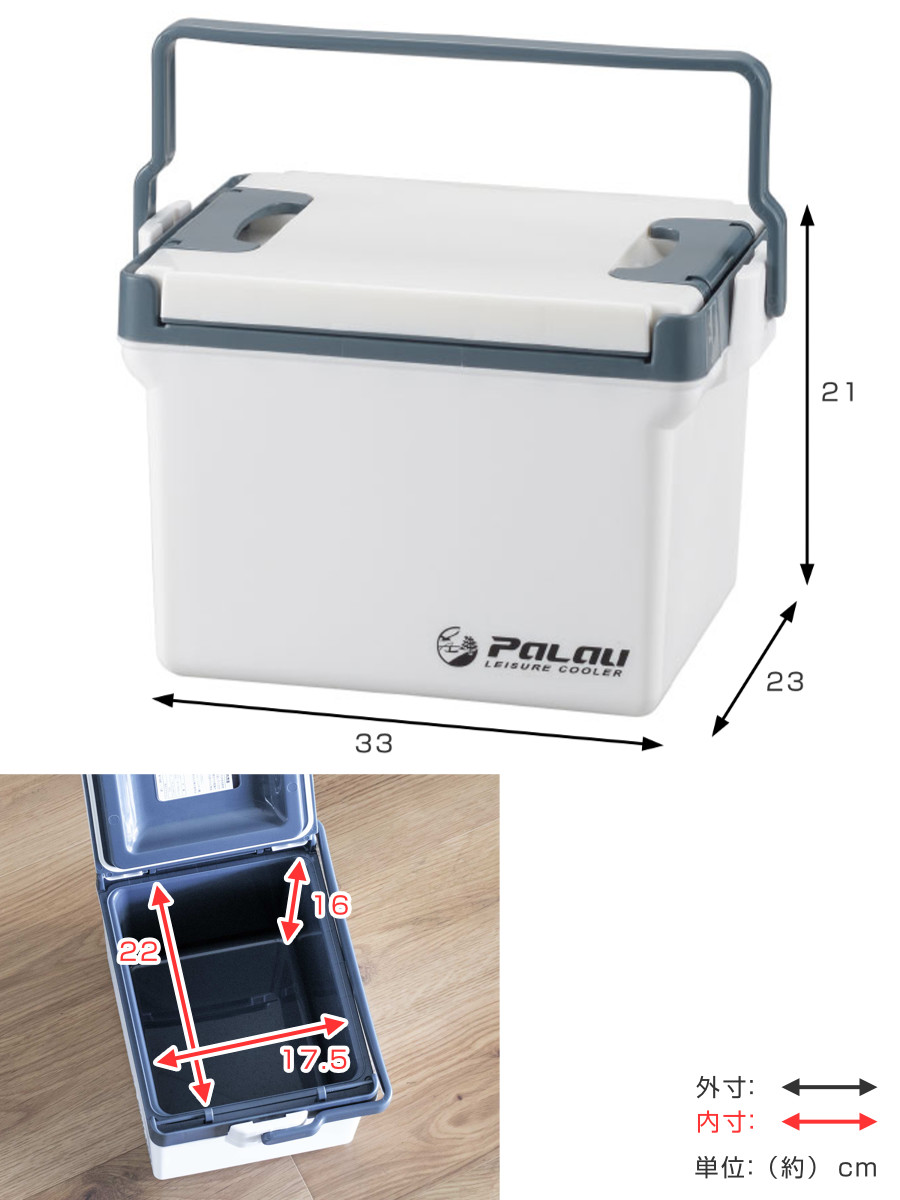 SANKA クーラーボックス 7L レジャークーラー パラオ 小型 （ 保冷
