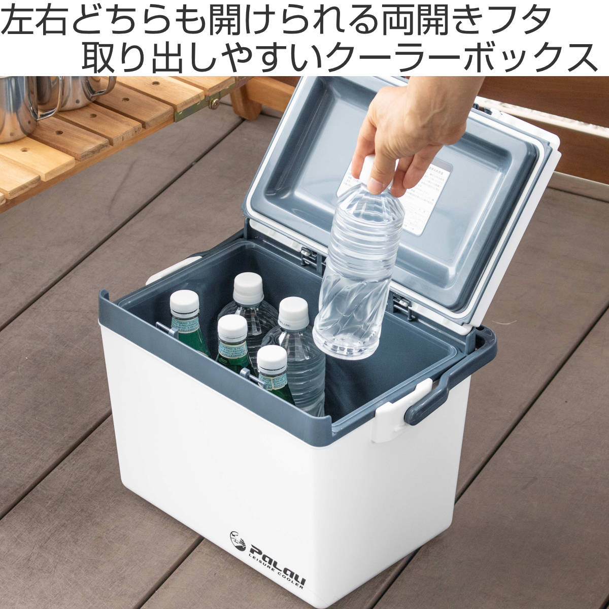 【中古】 ぼくらの夏は山小屋で SANKA クーラーボックス 12L レジャークーラー パラオ 小型 （ 保冷