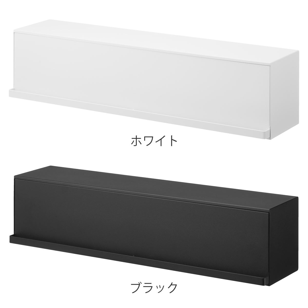 山崎実業 tower ウォール隠せるトイレ壁収...の詳細画像2