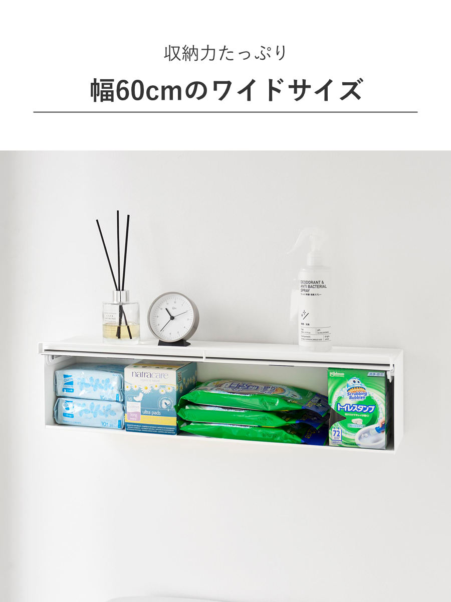 山崎実業 tower ウォール隠せるトイレ壁収...の詳細画像5