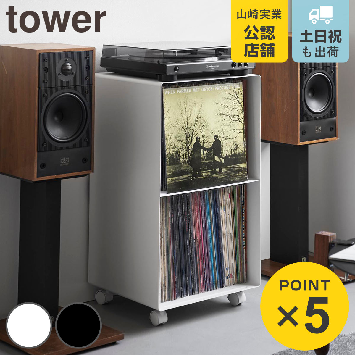 本棚 レコードラック ディスプレイラック」の人気商品一覧 | 安い商品