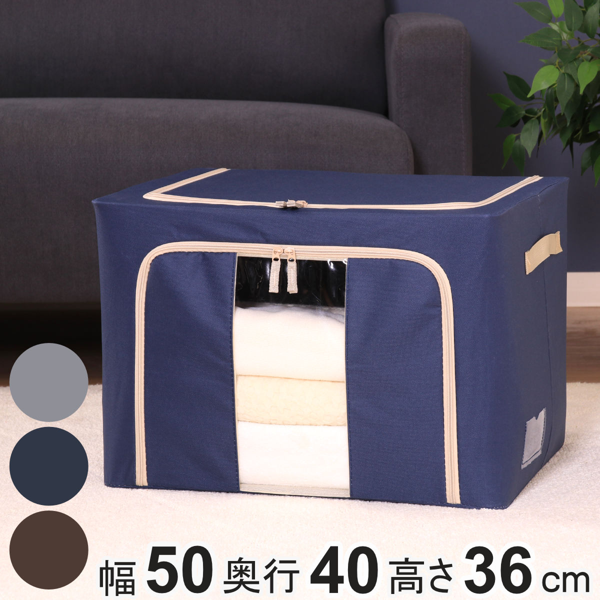 不二貿易（Fuji Boeki） 収納ボックス 72L 窓付き 積み重ね収納