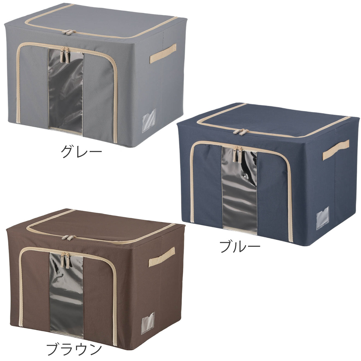 不二貿易（Fuji Boeki） 収納ボックス 72L 窓付き 積み重ね収納