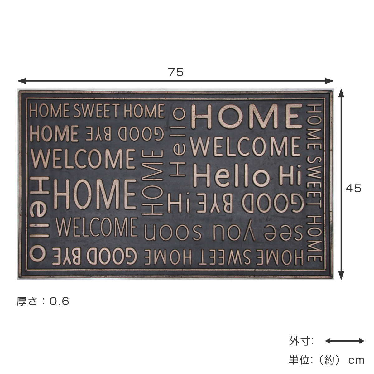不二貿易（Fuji Boeki） 玄関マット 屋外 ラバーマット 北欧 45×75