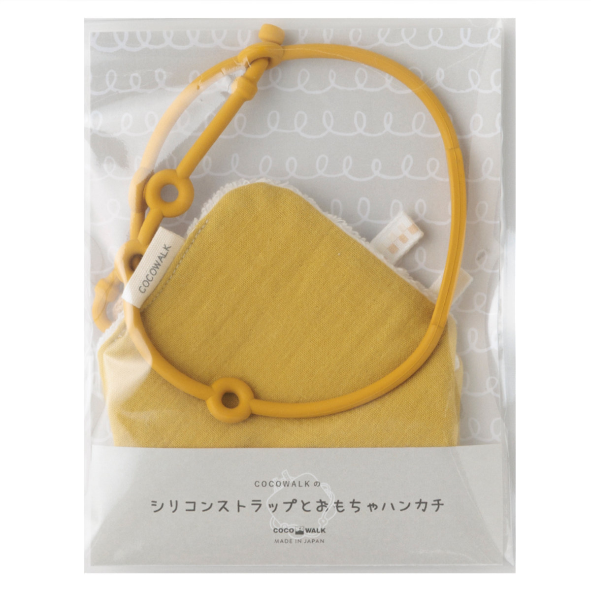 ベビー ニギニギハンカチ シリコンストラップ付き おもちゃ 落下防止 