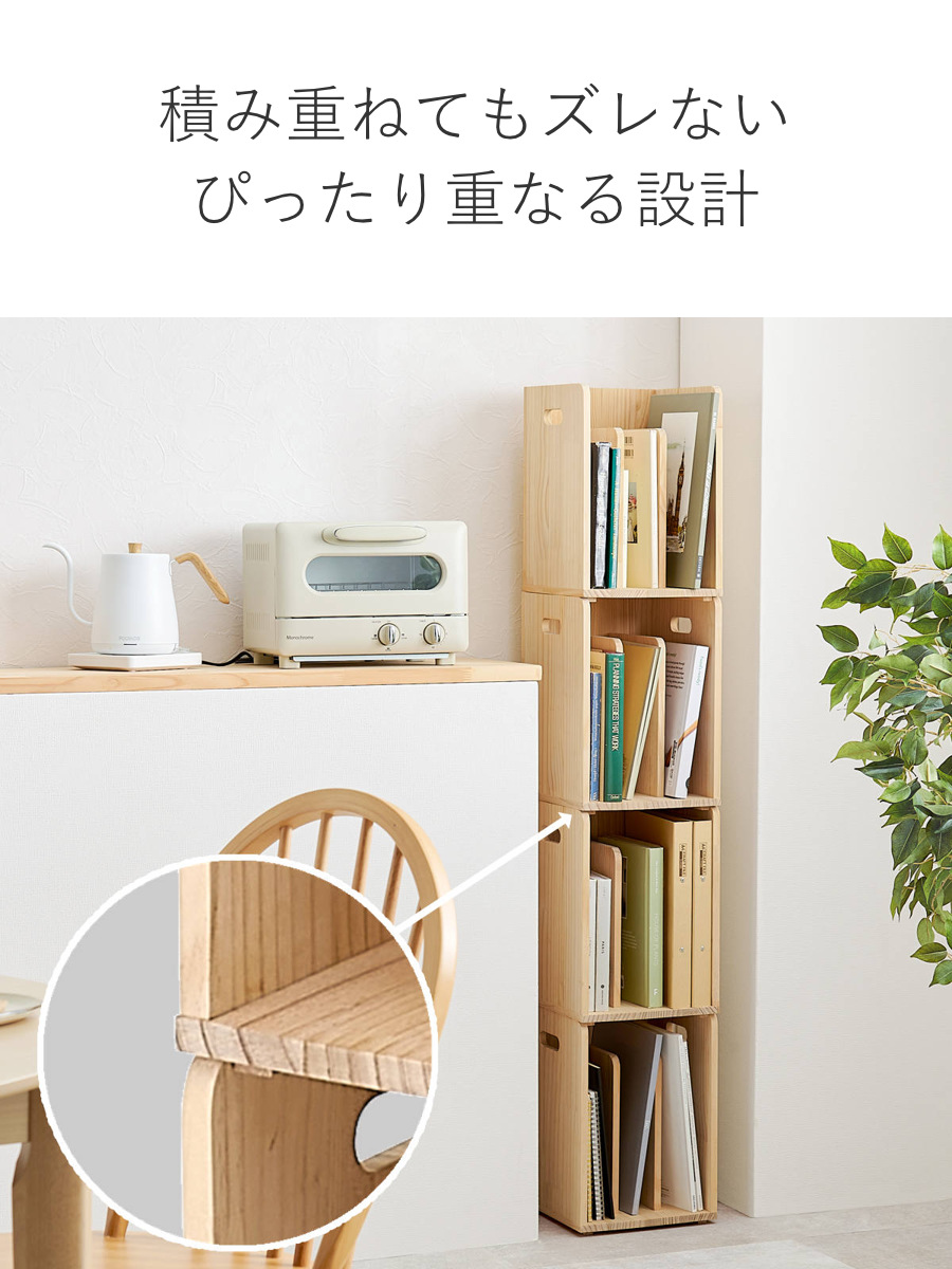 昭和レトロ　本棚　4段 ブックラック OSMAC ブックラック 4個セット スタッキングできるブックラック 本棚