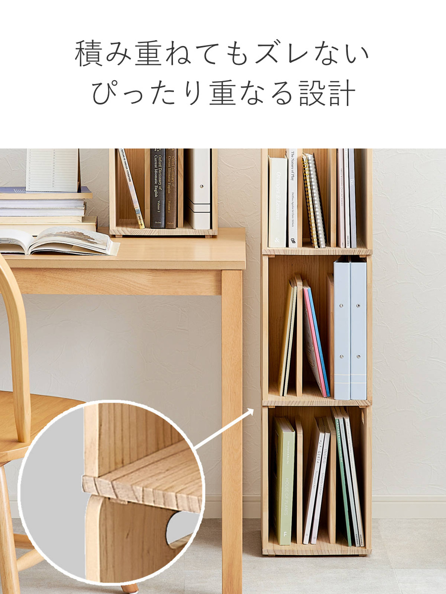 HAGiHARA（萩原） 本棚 ブックラック 2個組み 積み重ね ブックスタンド