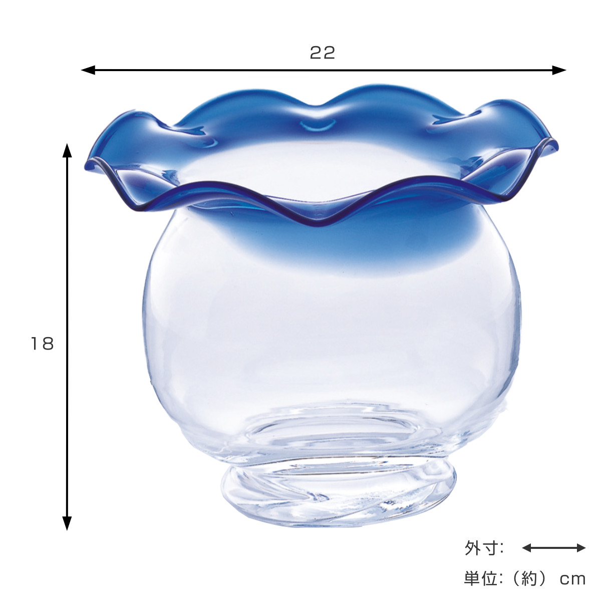 廣田硝子 金魚鉢 青 ガラス （ 水槽 ガラス水槽 ガラス製金魚鉢 鑑賞用