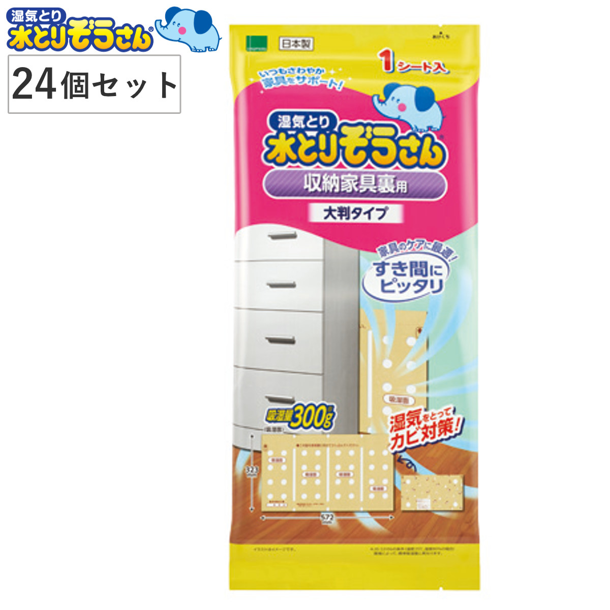 489820set.jpg