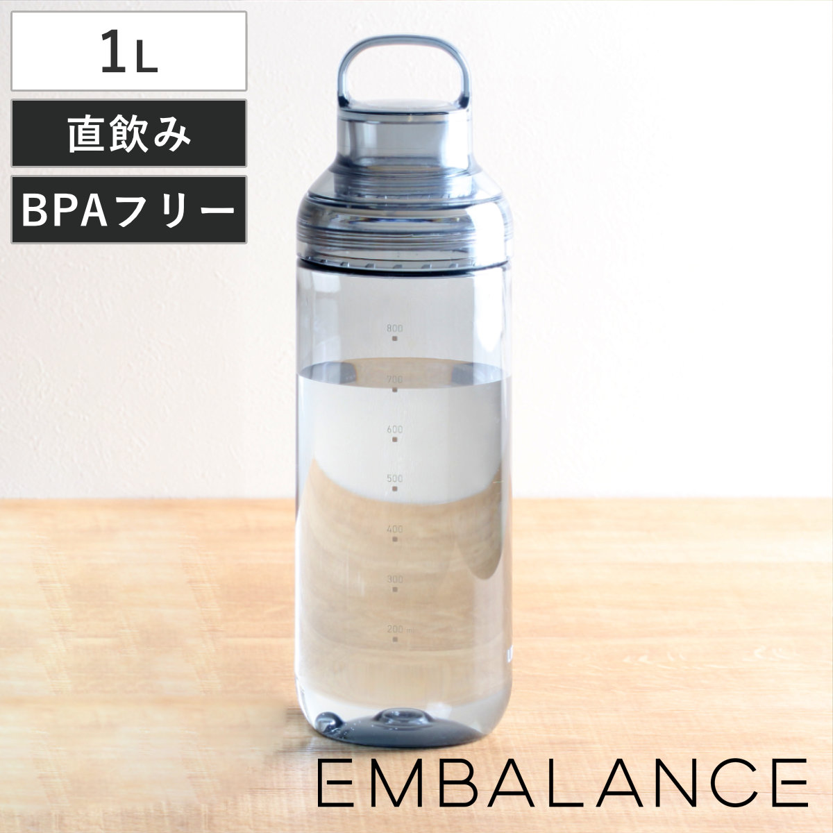 �E�H�[�^�[�{�g�� 1L ON THE GO BOTTLE �G���o�����X �i EMBALANCE �{�g�� �}�C�{�g�� �N���A�{�g�� �y�� �n���h���t�� �j