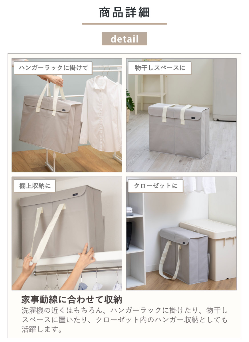 アイメディア 収納ボックス Snimu ハンガー収納 洗濯用品 洗濯用具収納