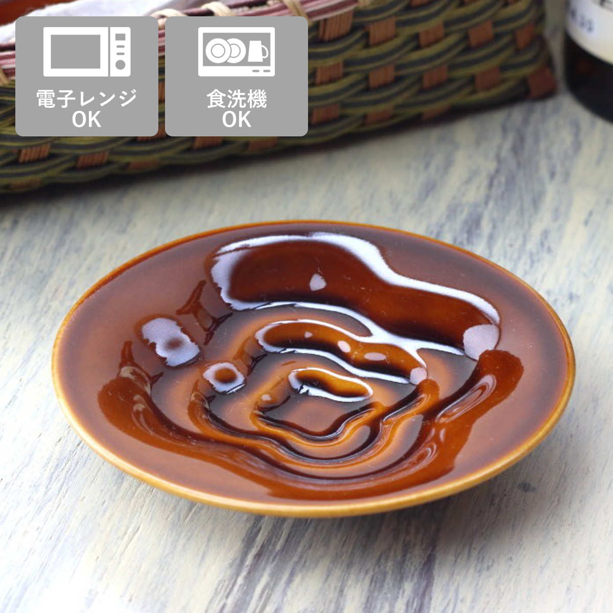 ネクスト（NEXT） 皿 小皿 美濃焼 はんなり 醤油 11cm （ お皿