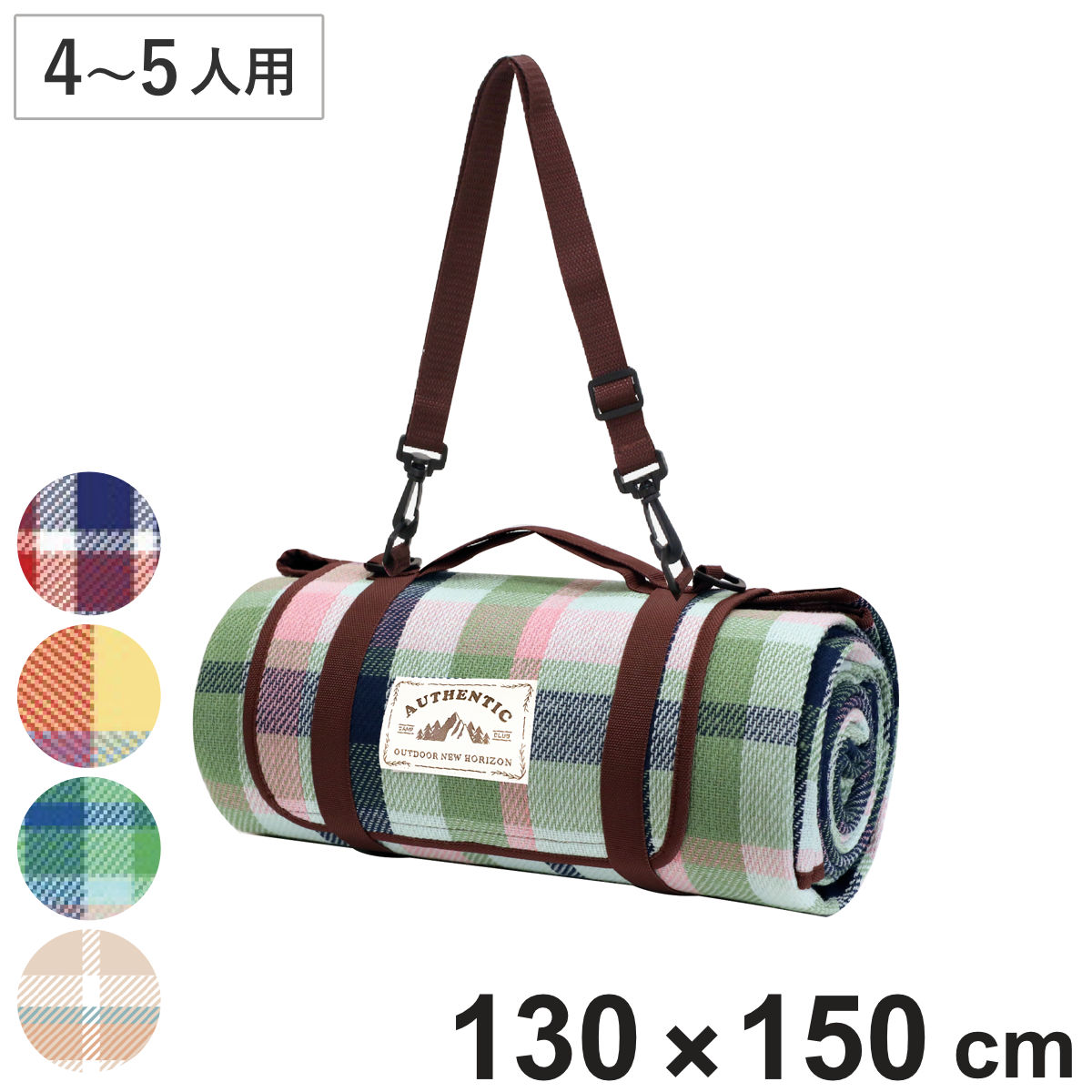 レジャーシート オーセンティック チェック S 130×150cm コンパクト （ レジャーマット ピクニックシート ピクニック マット 大判 厚手 起毛 ）