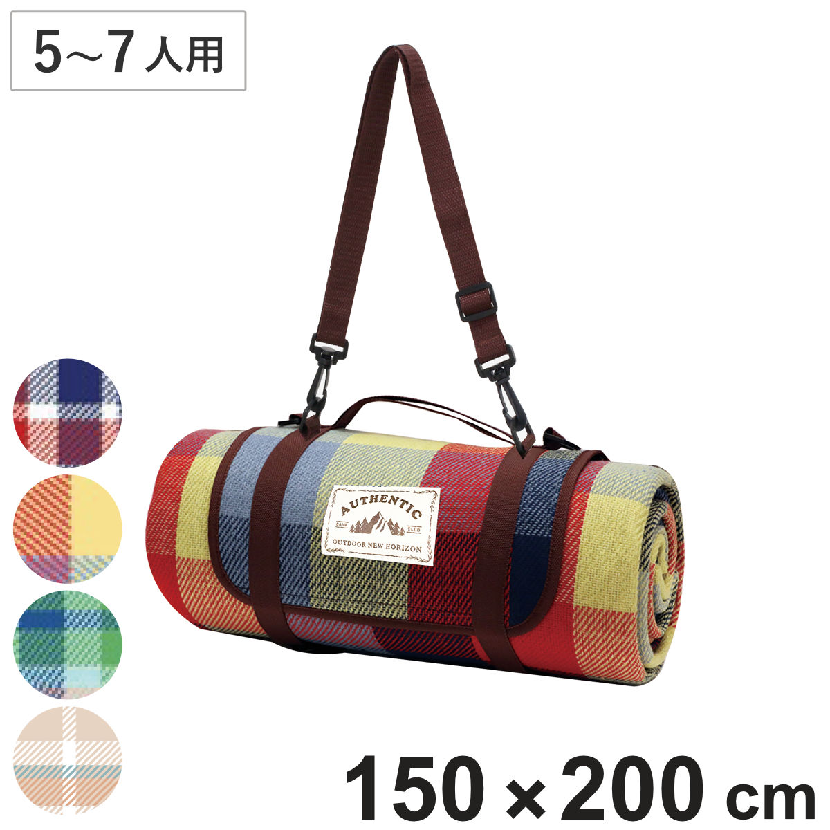 レジャーシート オーセンティック チェック L 150×200cm コンパクト （ レジャーマット ピクニックシート ピクニック マット 大判 厚手 起毛 ）