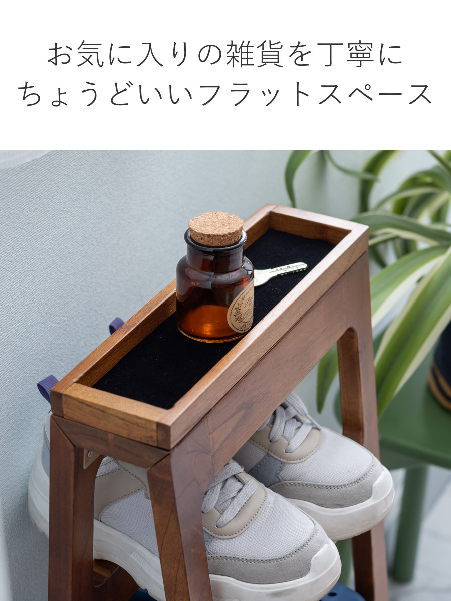 下駄箱 シューズラック 4段 木製 （ 玄関 靴 収納 コンパクト ミニマム