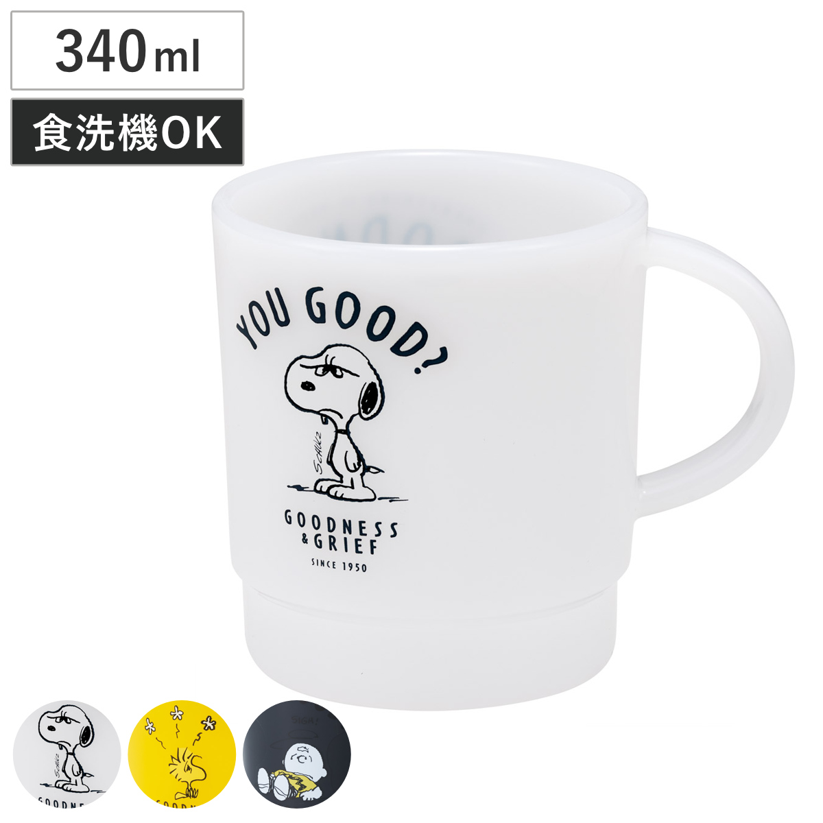 コップ　キャラクター 陶器 ダイカット マグカップ コップ 食洗機 電子レンジ 対応 子供