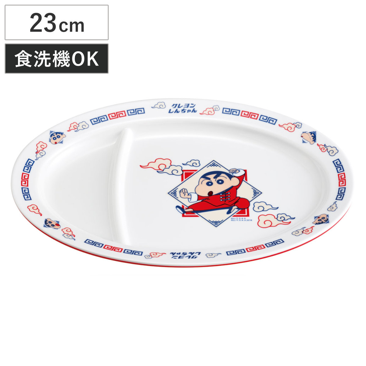 スケーター メラミン ギョーザ皿 町中華 しんちゃん （ 食洗機対応