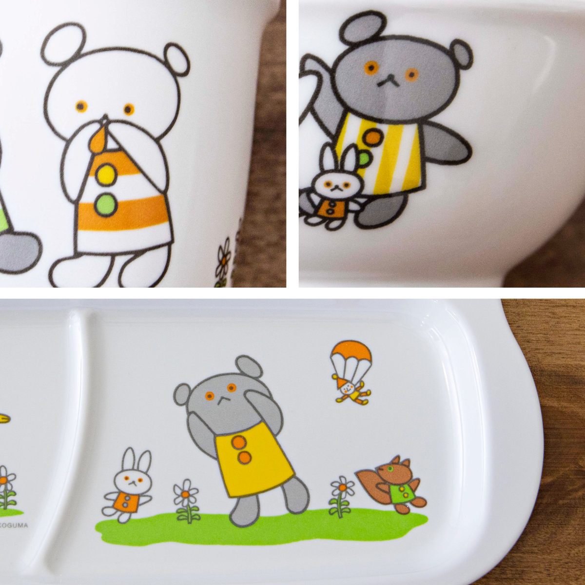 ランチプレート ランチプレートセット こぐまちゃん （ 食洗機対応