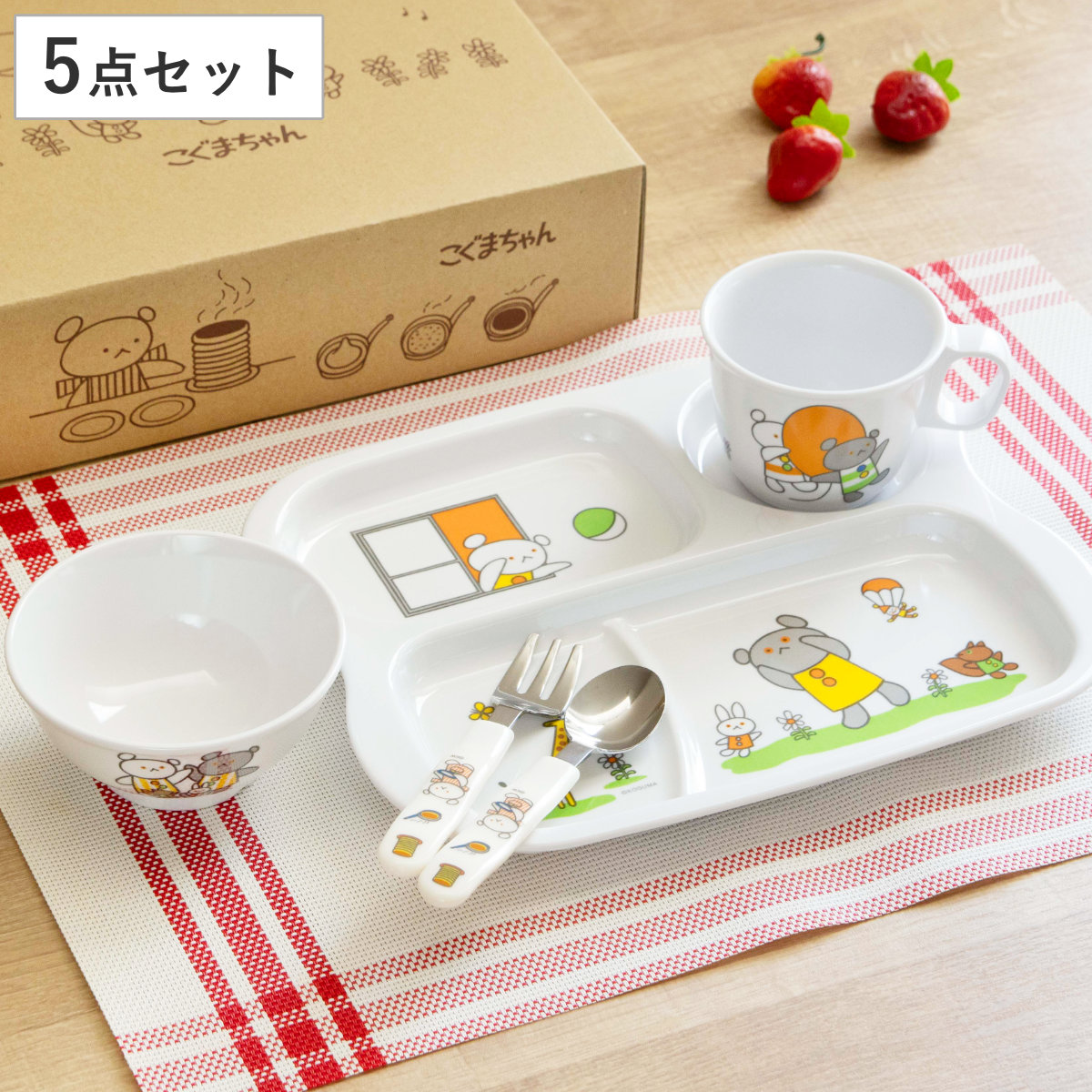 ランチプレート ランチプレートセット こぐまちゃん （ 食洗機対応