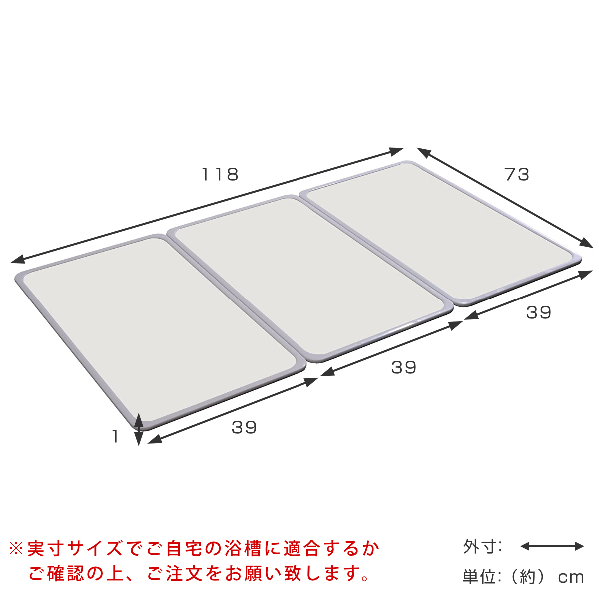 オーエ（OHE） 特典付き 風呂ふた 組み合わせ 75×120cm 用 L12 3枚組