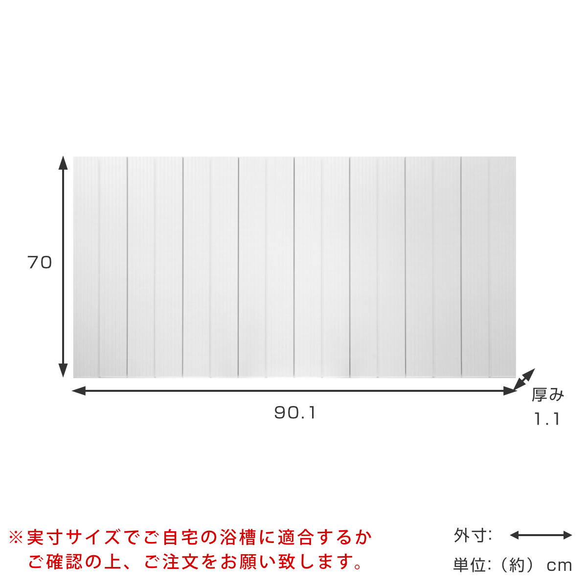 風呂蓋 風呂ふた 組合せ式 70×100cm用 2枚組 防カビ 軽量 風呂蓋 風呂フタ