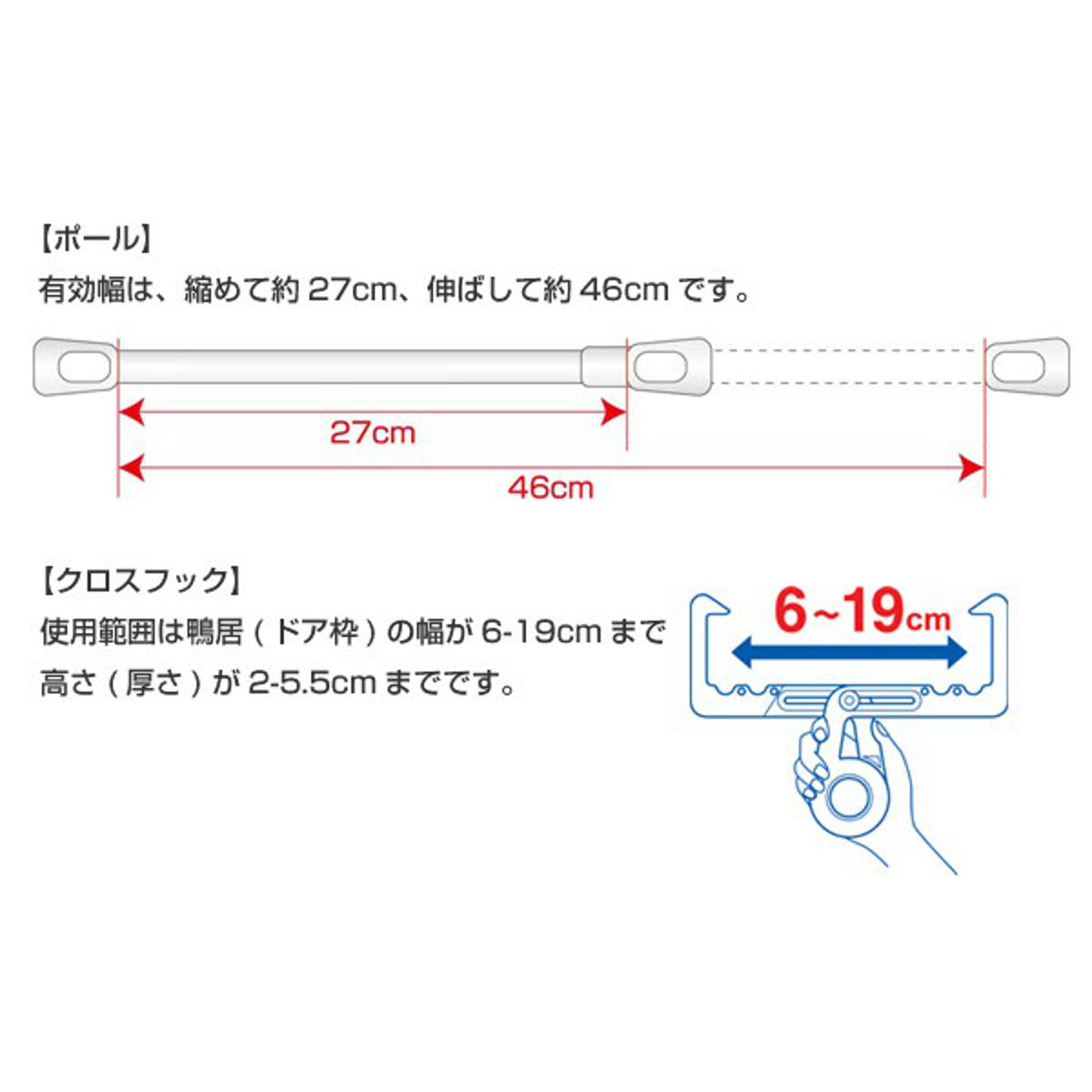 室内物干し フック クロスフック 鴨居・ドア枠...の詳細画像2