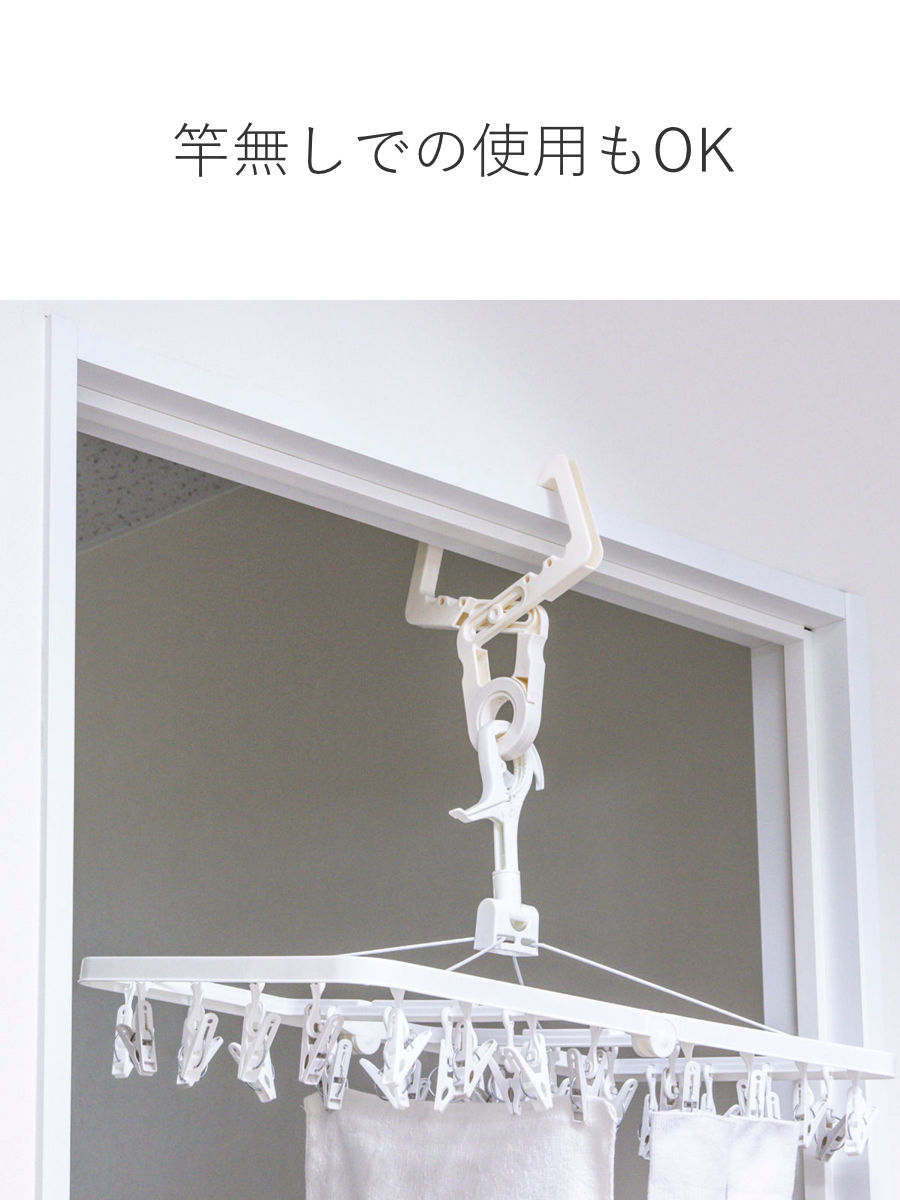 室内物干し フック クロスフック 鴨居・ドア枠...の詳細画像4
