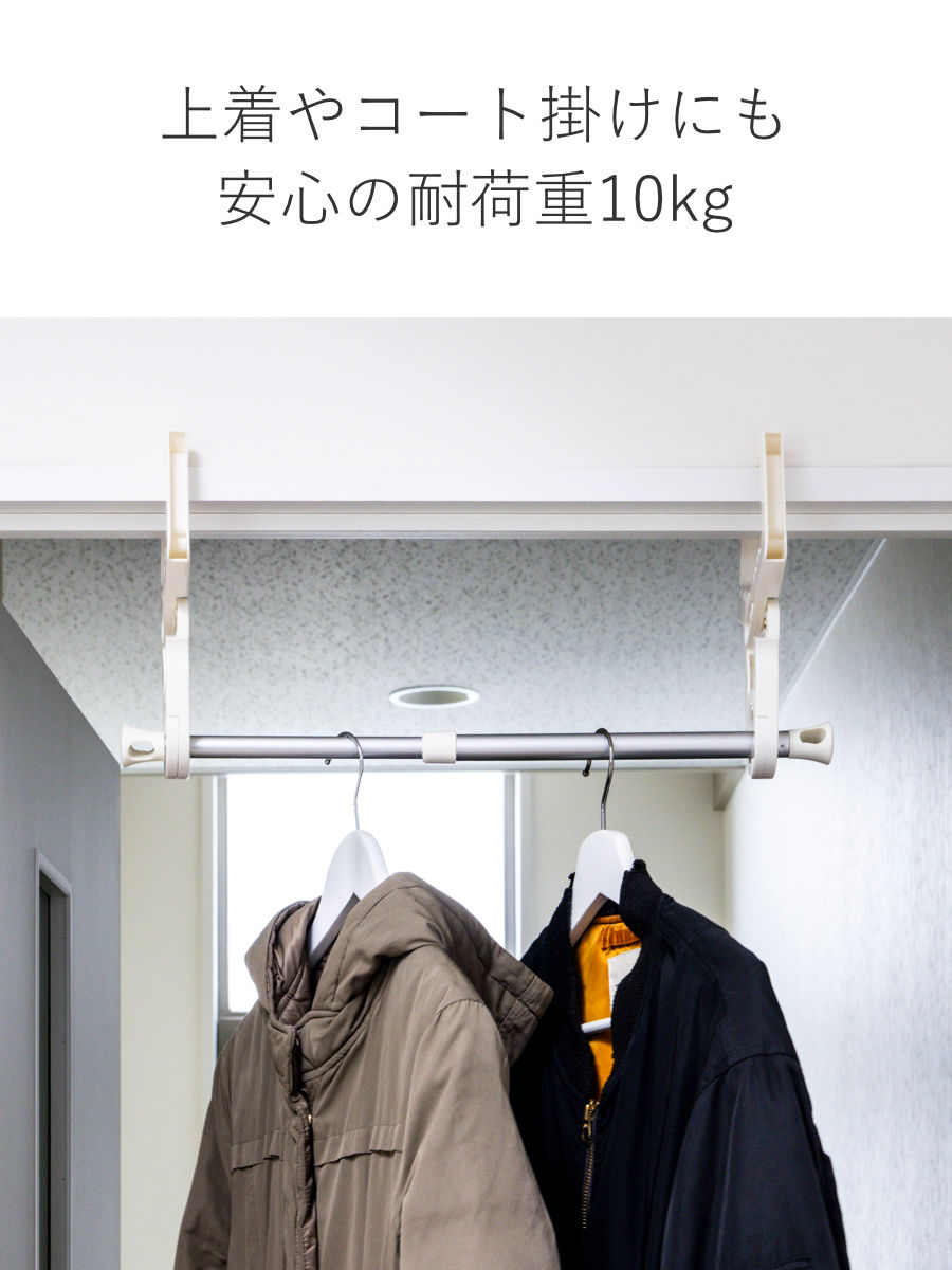 室内物干し フック クロスフック 鴨居・ドア枠...の詳細画像5