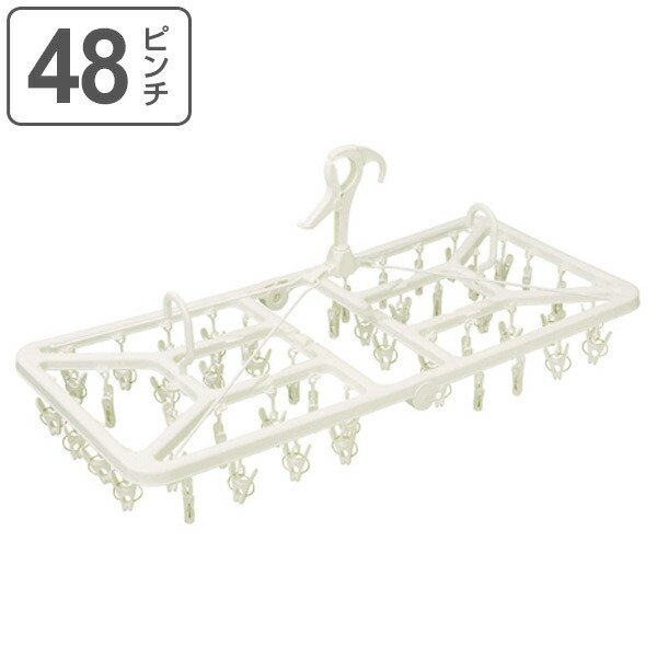 洗濯ハンガー 角ハンガー ベランダ用目隠しジャンボハンガー ピンチ48