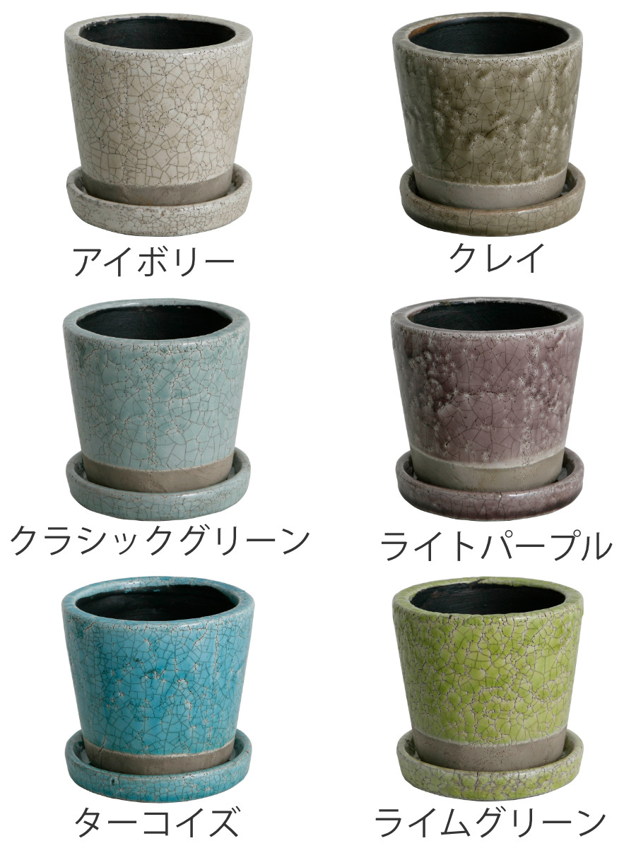 DULTON（ダルトン） フラワーポット カラー グレーズド ポット 5号鉢