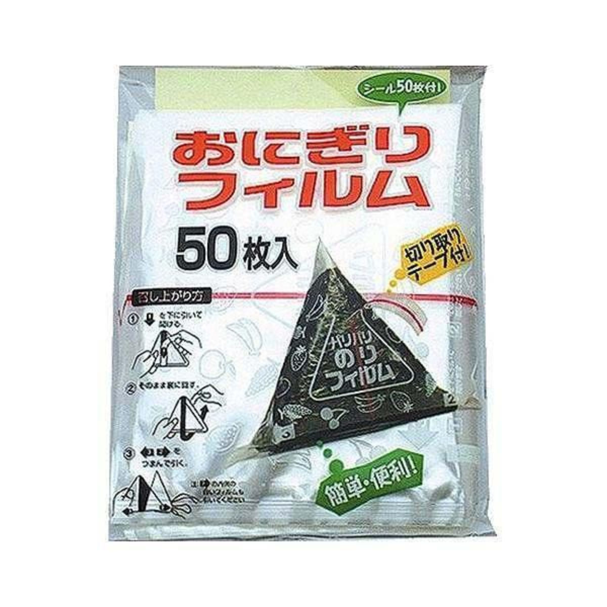 おにぎりフィルム　　200枚×8セット アートナップ おにぎりフィルム シール付 50枚入 （ ラップ