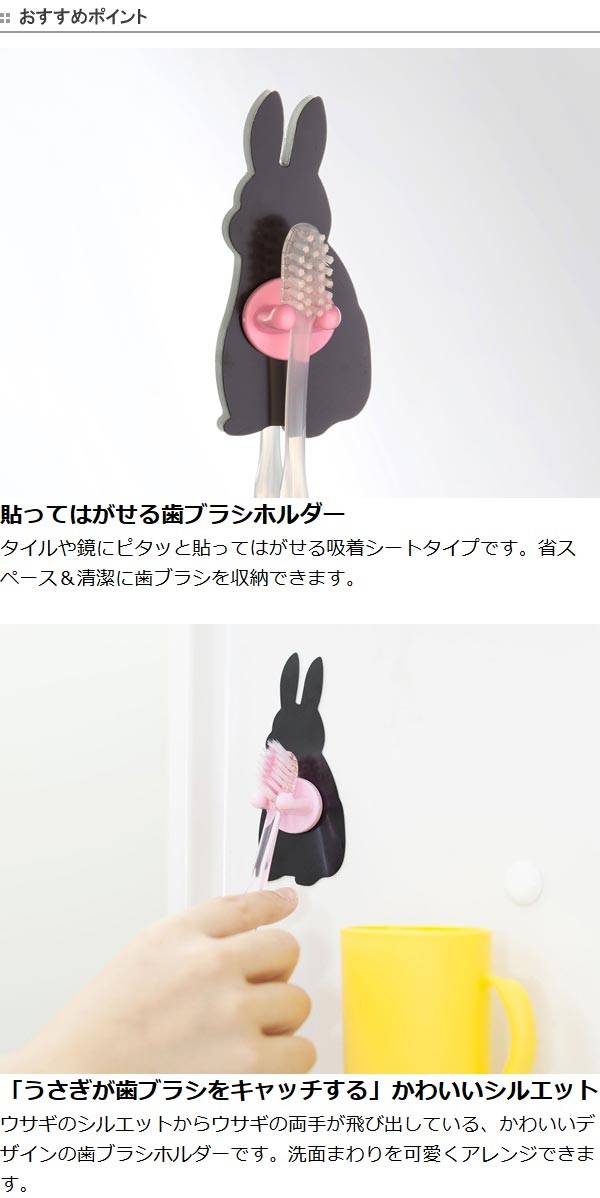 □在庫限り・入荷なし□ 歯ブラシスタンド 歯ブラシホルダー 貼り付く