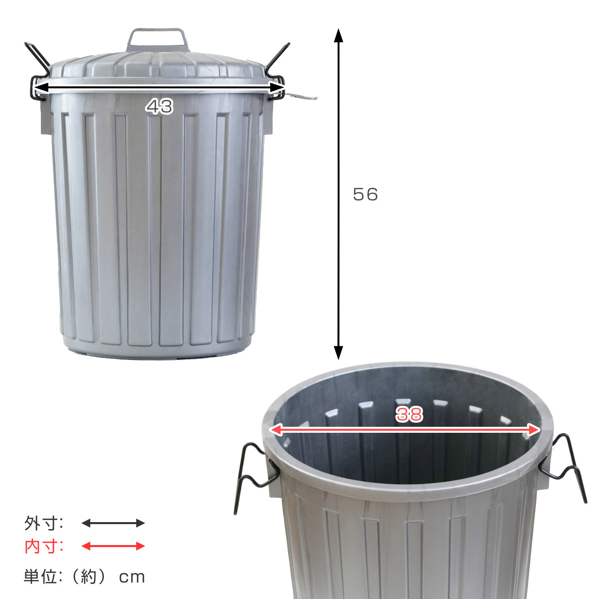 ゴミ箱 45L スーパーカン 丸型 ( ごみ箱...の詳細画像2