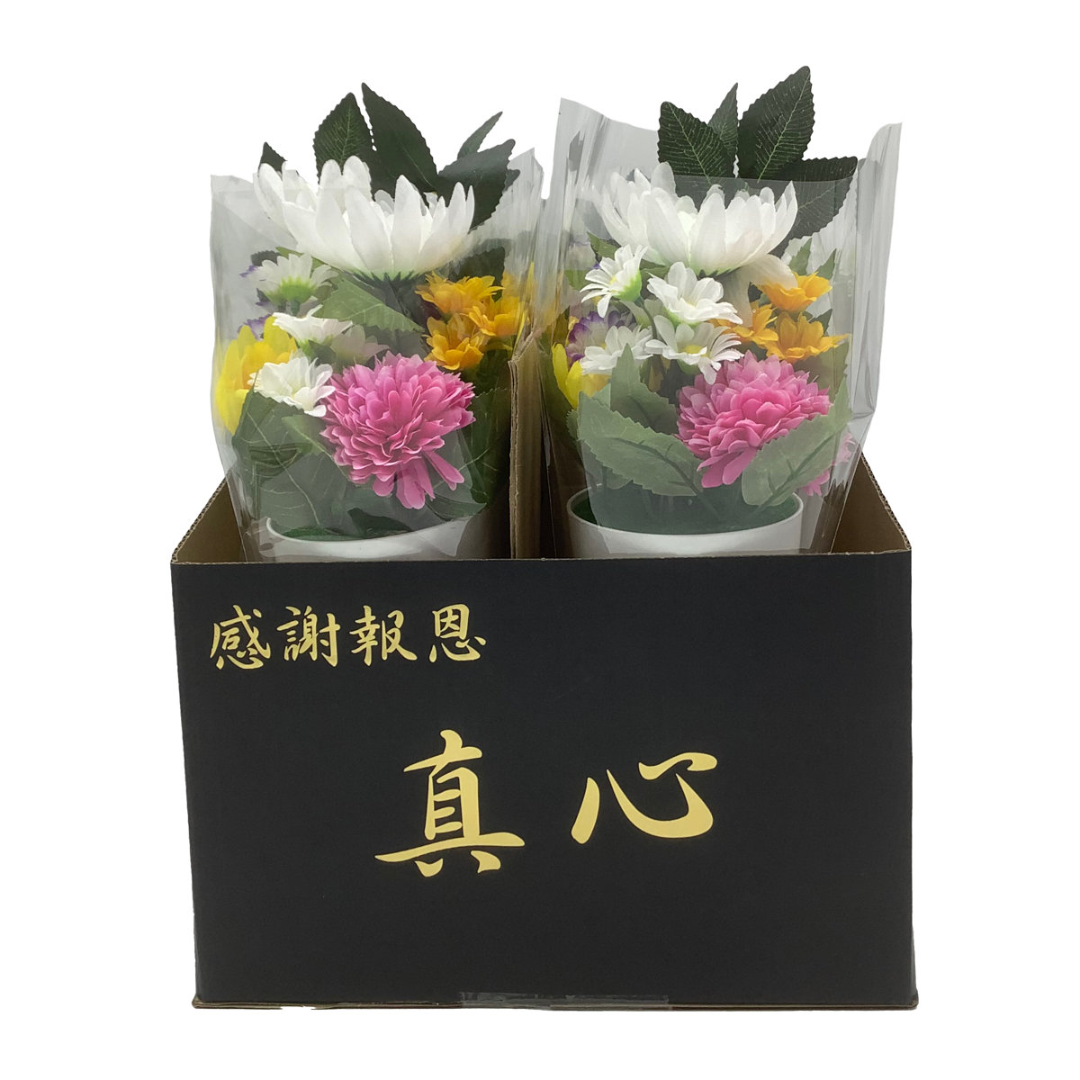 仏花 造花 ポット 中サイズ （ お供え 供花 花 御供え 弔花 枯れない フェイクフラワー 花瓶付き ） : リビングート ヤフー店 ...