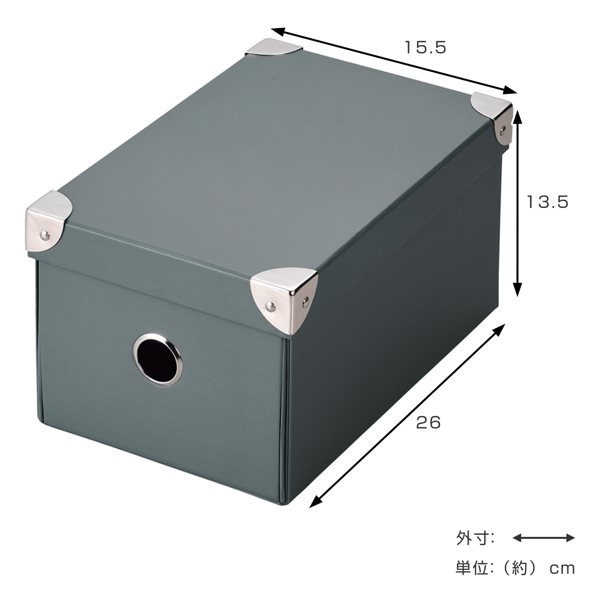 スモールグレー紙製収納ボックス 高級感 卓上収納 小物入れ パール金属 収納ボックス ストレージパルプボックス S ふた付き 幅15.5