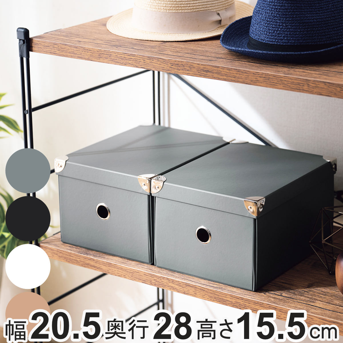 パール金属 収納ボックス ストレージパルプボックス M ふた付き 幅20.5