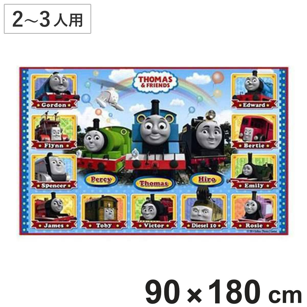 レジャーシート きかんしゃトーマス L 2〜3人用 子供用 キャラクター （ レジャーマット ピクニックシート 機関車トーマス ）